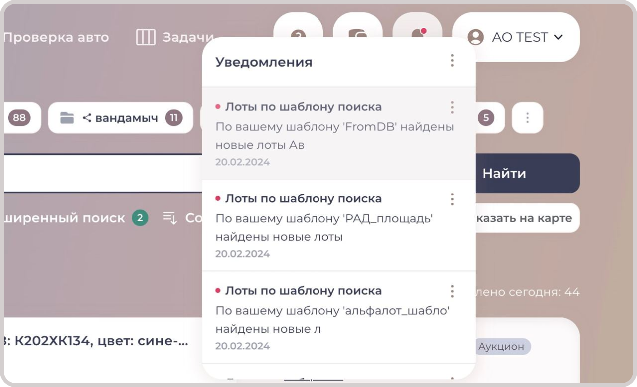 Лотика - Новый уровень работы на торгах